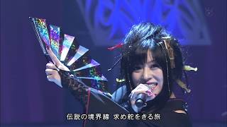 Wagakki Band / 和楽器バンド - Amenochi Kanjyoron / 雨のち感情論 (Live 11.11.2017)