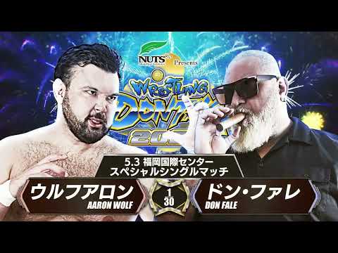 Aaron Wolf vs Don Fale LIVE in English 5/3 on NJPW World!