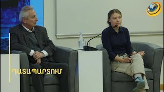 Գրետա Թունբերգը նողկում է Ադրբեջանից. մոլորակի ամենահայտնի էկոակտիվիսը Երևանից դատապարտել է Բաքվին