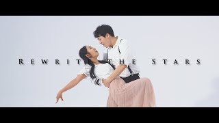 Rewrite The Stars - Zac Efron, Zendaya (The Greatest Showman) │ Chu Choreography