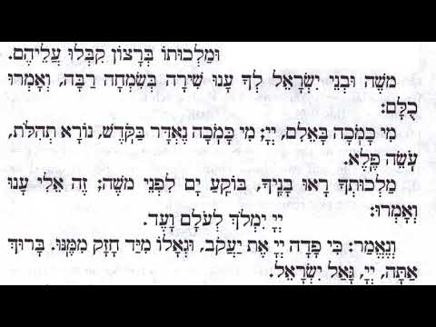 Yom Kippur Arvit 05 - Umalchuto Beratzon