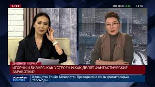 КТО ВЛАДЕЕТ БУКМЕКЕРСКОЙ КОНТОРОЙ «ОЛИМП»?