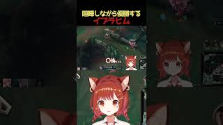 【切り抜き】喧嘩しながら優勝するイブラヒム【にじさんじ】