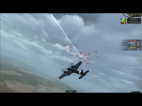 ヘンシェル Hs 129 - 定義