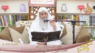 ” ولكل أمة جعلنا منسكا ” الآيات (31-37)  تاريخ 29 6 2022