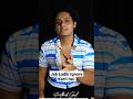 Jab Ladki Ignore Karti Hai Sarthak Goel Youtubeshorts Shorts Sarthakgoel