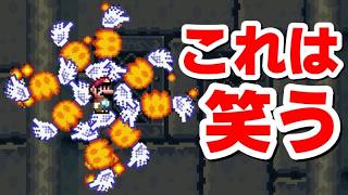 天才騙し職人達が作ったコラボコースが神過ぎるwww 『マリオメーカー2』