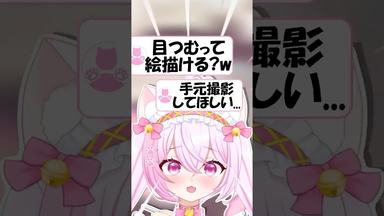 〖ミリプロ〗甘狼このみさん目つむって描いてみた！手元初公開⁉️〖中学生VTuber/ふわねこるな〗