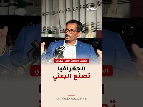 Yemeni Windows Media
