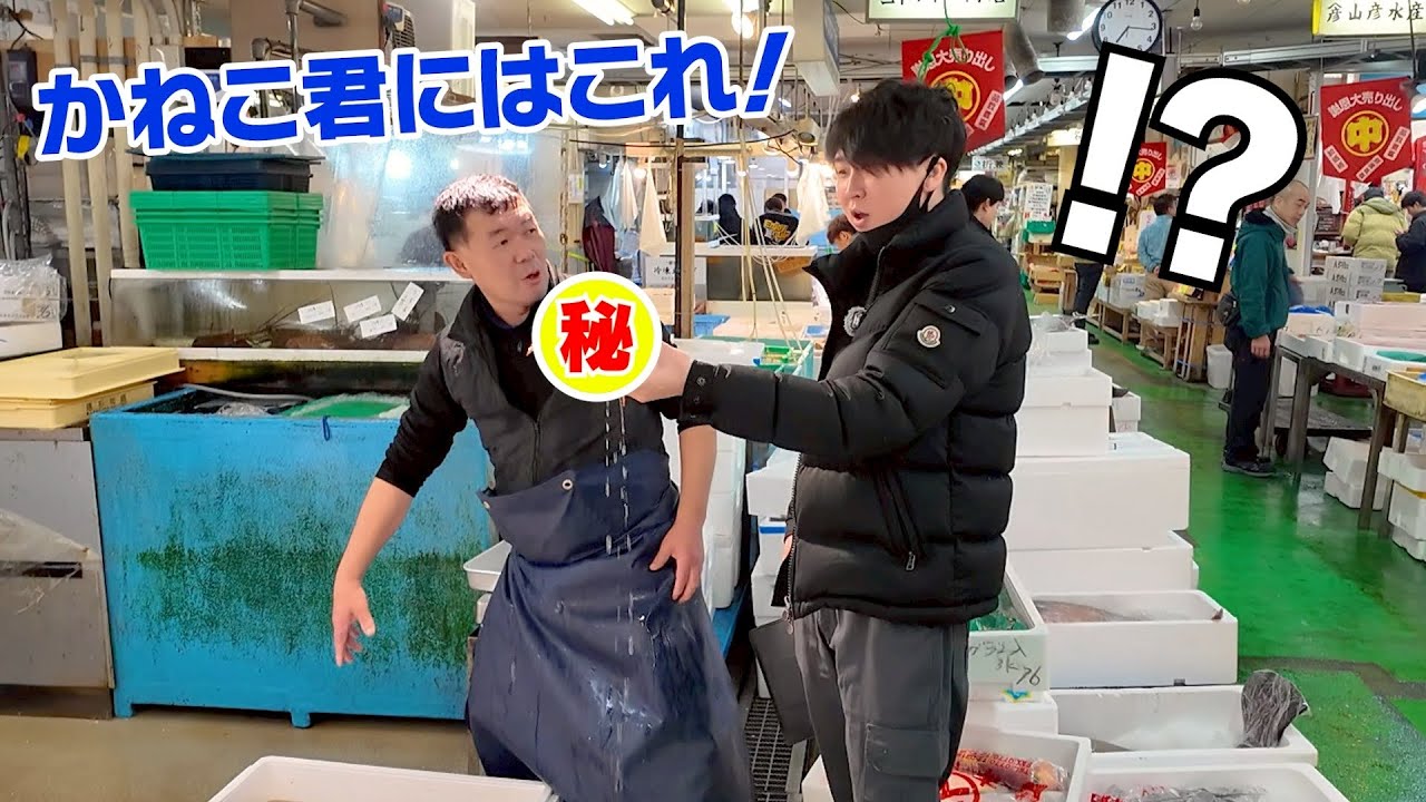 カニとマグロの年末年始特別料理