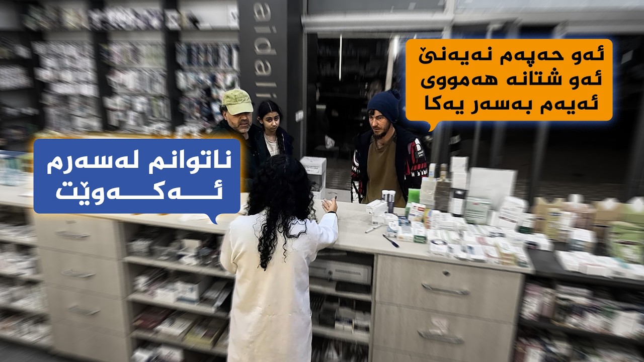 ڤیدیۆ | هەڵوێست _ وەرزی دووەم، ئەڵقەی شەش