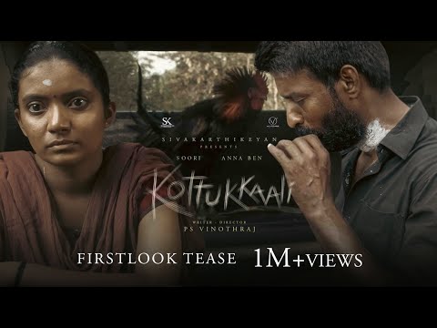 Kottukkaali - First Look Tease | Soori | Anna Ben | P S Vinothraj | Sivakarthikeyan