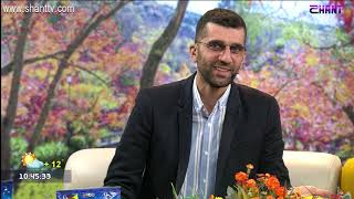 Առավոտը Շանթում-Թավջութակահար-Սևակ Ավանեսյան, «Տաղարան» համույթի մասնաճյուղի ղեկավար-Նարեկ Ստեփանյան