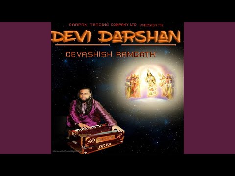 Āo Maiya Lakshmī Āo video thumbnail