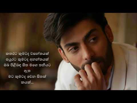 Victor Rathnayake..Katharata kumatada..(කතරට කුමටද වසන්තයක්... සයුරට කුමටද අනන්තයක්..)