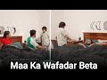 The Wife Caught Her Husband Red Handed With The Help Of Her Son - Short Film