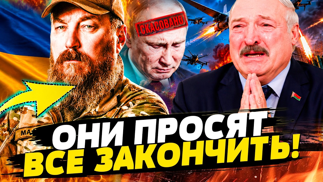 💥ШОК! УКРАИНА ЗАБИРАЕТ СВОЕ! КИЕВ ДОЖАЛ ЛУКАШЕНКО! ЭТО ПОБЕДА! День 21.06.2026 - 12: