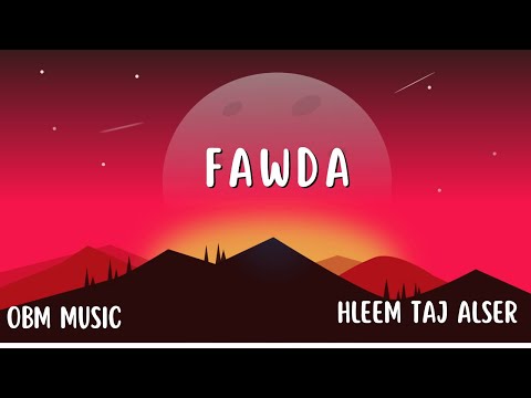 Hleem X @Dj Reo - Fawda | حليم × دي جي ريو - فوضي (Official Music Video)