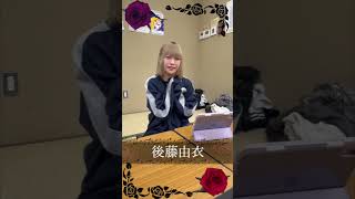 【朗読劇】キャスト紹介：後藤由衣【ブラッティ・ローズ】