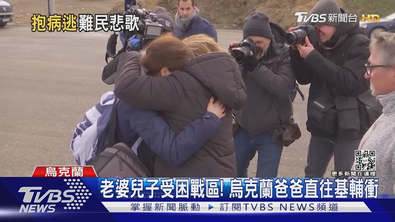 丈夫兒子要留下來打仗!罹癌婦坐輪椅隻身出逃
