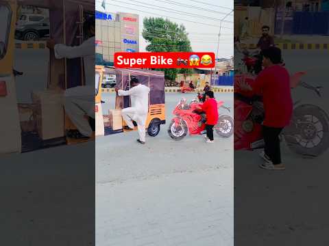 Super Bike 🏍️😂😱🤣…. #funny #superbike #bikefun #comedy #viral #shorts #prank