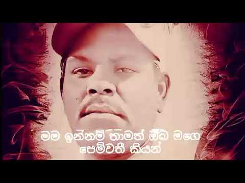 (268)mawa amathaka kalata😭😭😭sasi kumar🎸🎸🎸sri lanka supar song lyrics💔💔💔