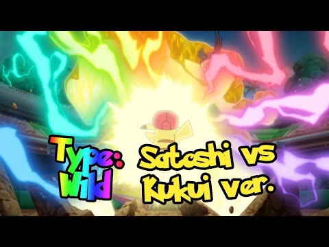 Pokémon: "Type: Wild" [Satoshi vs Kukui version] (HQ)