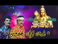 முருகன் பக்தி பாடல் வக்கீல் முருகன் �