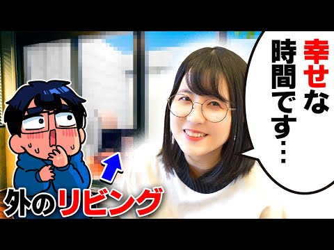 新居のベランダでおやつ食べながら仕事サボっちゃいました…