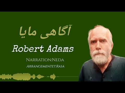 Robert Adams آگاهی و مایا (پارت:هشتم)