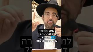 הרב מאיר אליהו | למה זה קורה דווקא לך⁉️ #אוכל #חזרהבתשובה #הרב_מאיר_אליהו (הרב מאיר אליהו) - התמונה מוצגת ישירות מתוך אתר האינטרנט יוטיוב. זכויות היוצרים בתמונה שייכות ליוצרה. קישור קרדיט למקור התוכן נמצא בתוך דף הסרטון