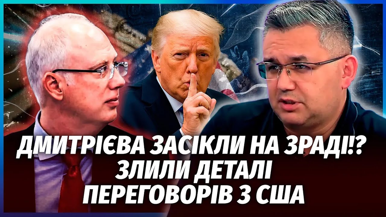 💥ГАЛЛЯМОВ: ПАТРУШЕВ почав БІЙНЮ В КРЕМЛІ ЧЕРЕЗ МИРНУ УГОДУ! Дмітрієв налажа