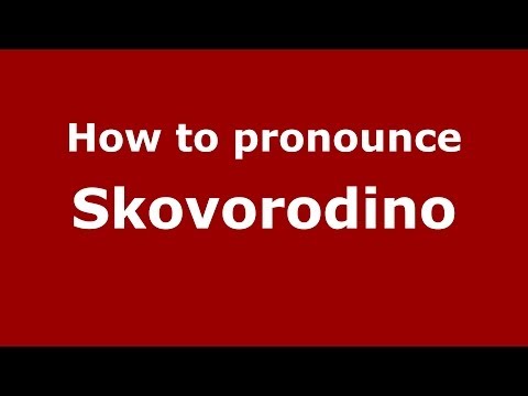 How to pronounce Skovorodino (Russian/Russia)  - PronounceNames.com