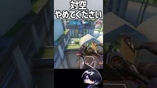 【OW】ファラは空で最強なのでほかの対空ヒーローを出すのはやめましょう！！ #shorts #overwatch #overwatch2