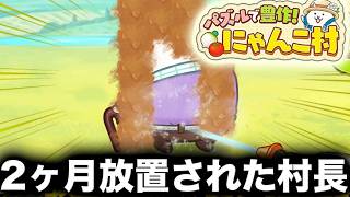 【#2】綺麗にしろ！！！