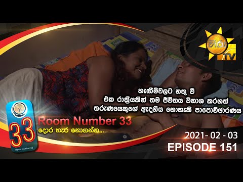 Hiru TV