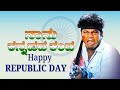 ನಾನು ಕನ್ನಡದ ಕಂದ Kannada Remix Song Hatrick Hero Shivarajkumar Naanu Kanand