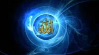 99 Names Of Allah - Kamal Uddin