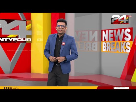 NEWS BREAKS | Prajin C Kannan | 26 May 2026 | 24 News