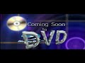 Coming Soon Teaser Graphic Disney DVD 2013