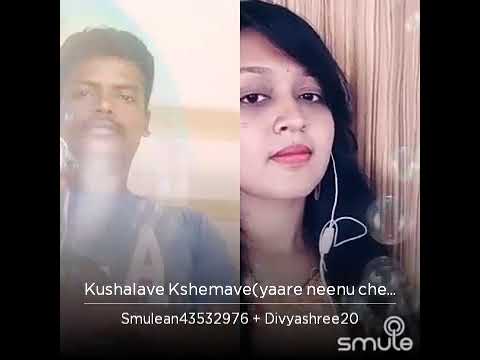 Yare neenu cheluve kushalave song