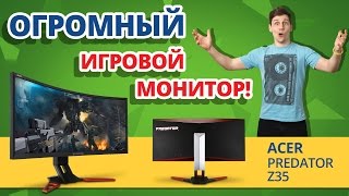 Acer Z35BMIPHZ (UM.CZ0EE.001) - відео 1