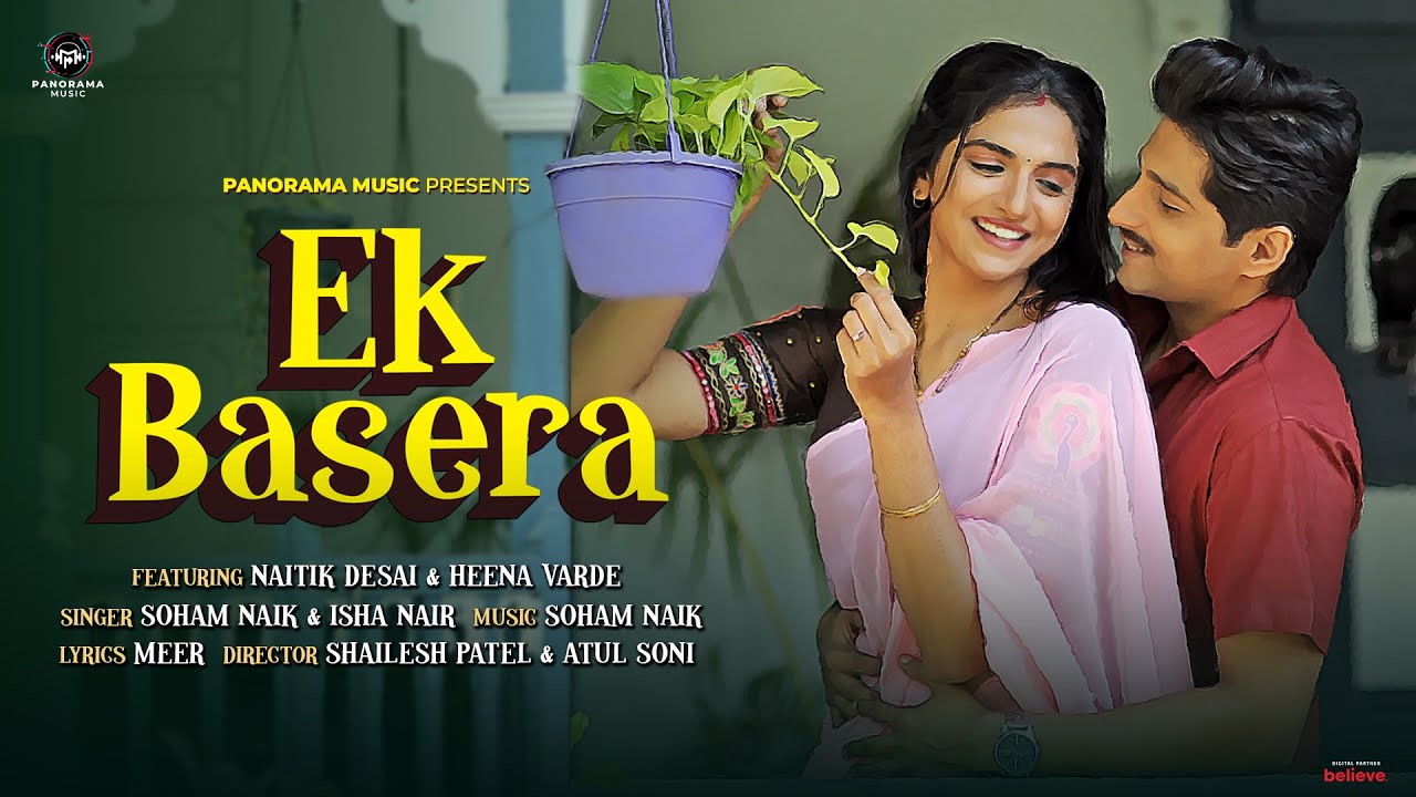 Ek Basera Lyrics | Soham Naik, Isha Nair