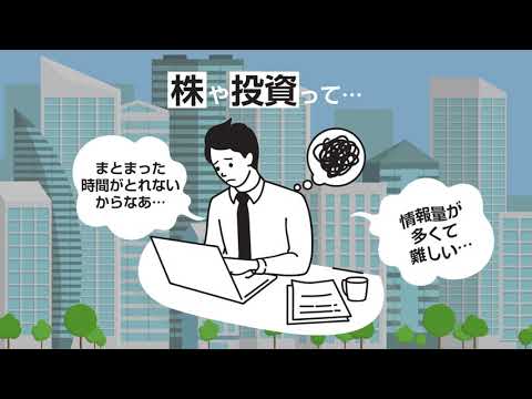 【LINE証券】いつものLINEからサクッと株取引_LINE Japan