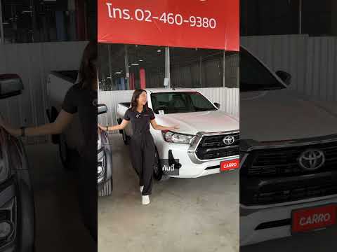 85 Pick Up less7500