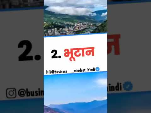 Bharat ka 5. aasa place jesma aap log bhina vija ka ja sakte ho