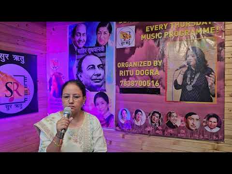 Anju Sharma Stage Performance