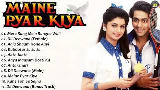 Maine Pyar Kiya Movie All Songs~Salman Khan~Bhagyashree~Hit Songs