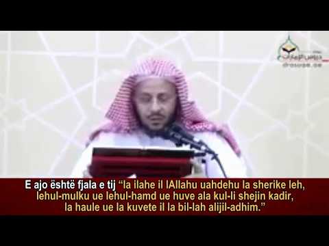 Fjalë të lehta  shpërblime të mëdha - Shejh Aziz bin Ferhan el Anezij