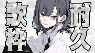 君が代 - 【歌枠】27万耐久歌枠!!#shorts #歌ってみた #vtuber